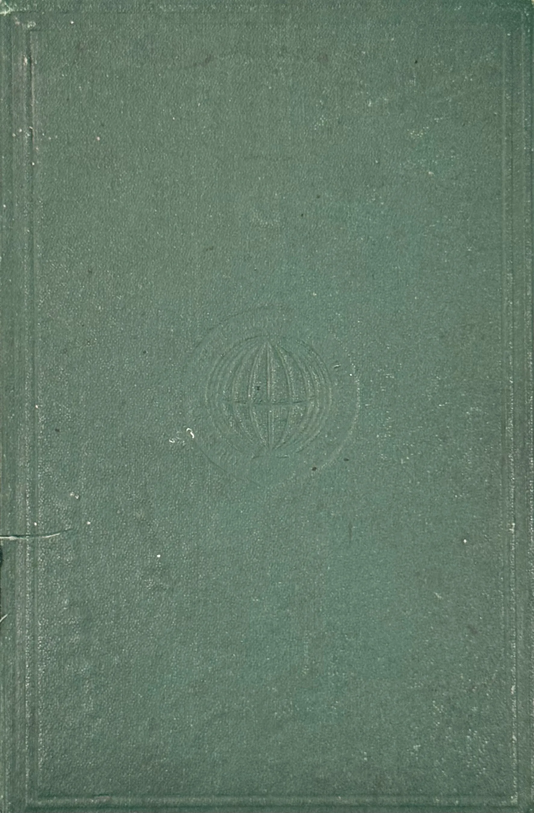 Cover of Romeo and Juliet